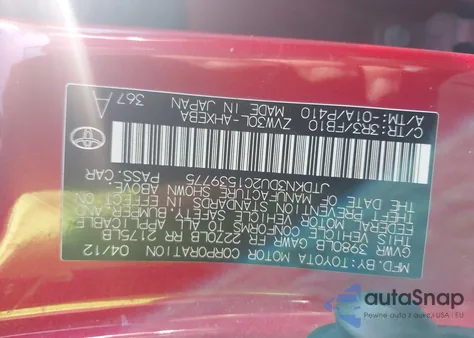 2012 Toyota Prius Two из США, поврежденный, VIN JTDKN3DU2C1539775